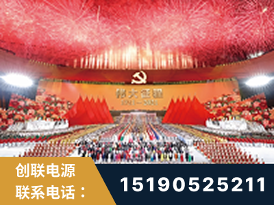 黔东南-建党100周年文艺演出《伟大征程》项目