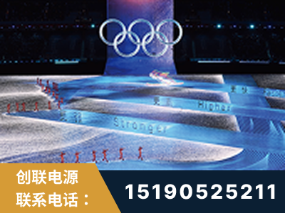 黔东南-2022北京冬奥会