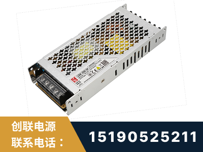 黔东南-LED显示屏电源-渠道系列