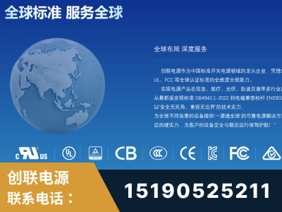 黔东南-全球认证与合规能力完整